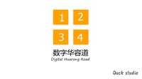 Digital Huarong Road screenshot, image №3309102 - RAWG