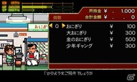 River City Ransom SP screenshot, image №4148425 - RAWG