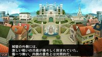 Elminage III: Ankoku no Shito to Taiyou no Kyuuden screenshot, image №2096420 - RAWG