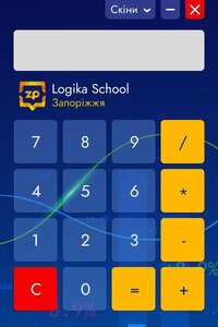 CALCULATOR - FIRST TRUE PROJECT screenshot, image №3796993 - RAWG