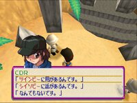 TwinBee RPG screenshot, image №3999410 - RAWG
