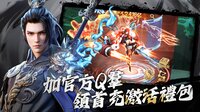 Mortal Cultivation Biography screenshot, image №4208623 - RAWG