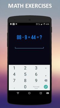 Awakener - best alarm clock screenshot, image №1307872 - RAWG