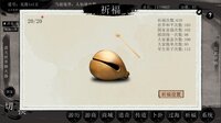 洪荒：我挂机成圣 screenshot, image №3994027 - RAWG