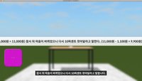 민구홍 매뉴팩처링에 오신 것을 환영합니다 screenshot, image №1982208 - RAWG