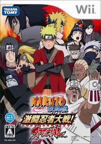 Naruto Shippuden: Gekitou Ninja Taisen! Special screenshot, image №3408647 - RAWG