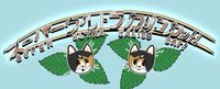 SUPER ULTRA CALICO CAT! screenshot, image №2243630 - RAWG