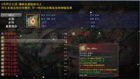 三国志之匡扶汉室 screenshot, image №3997103 - RAWG