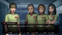 今、私たちの学校は... screenshot, image №3977587 - RAWG