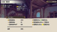 The Lustful Inn of Female Adventurers screenshot, image №4232659 - RAWG