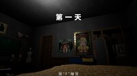 Hallucinations screenshot, image №4235549 - RAWG