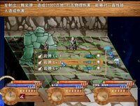 焚魂之梦 screenshot, image №2750183 - RAWG