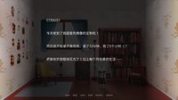 UCOPIA screenshot, image №4145906 - RAWG