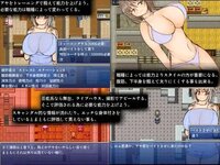 RPG to educate and get a job with a busty woman Aya screenshot, image №3252500 - RAWG