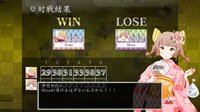 Koi-Koi Japan [Hanafuda playing cards] screenshot, image №1322755 - RAWG
