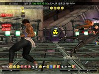 Dead or Alive Online screenshot, image №480249 - RAWG