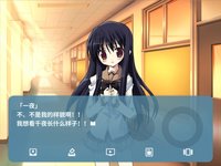 NOeSIS_诉说谎言记忆物语 screenshot, image №2338610 - RAWG