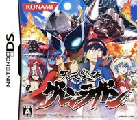 Tengen Toppa Gurren Lagann Archives - MMO Culture