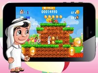 لعبة سوبر حمادة screenshot, image №1890250 - RAWG