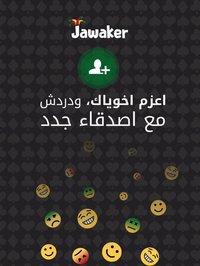 Baloot | بلوت screenshot, image №1980137 - RAWG