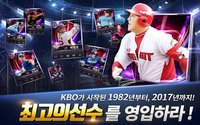 컴투스프로야구 for 매니저 LIVE 2018 screenshot, image №1528173 - RAWG