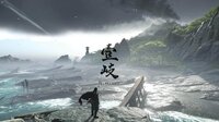 Ghost of Tsushima - Iki Island screenshot, image №3978536 - RAWG