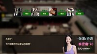 The Next Journey Of Life screenshot, image №4252102 - RAWG