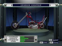 American Chopper 2: Full Throttle screenshot, image №329125 - RAWG