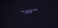 So-called life screenshot, image №1916461 - RAWG