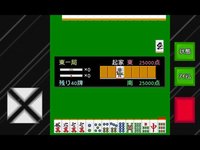 ノルマ麻雀 screenshot, image №1890904 - RAWG