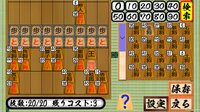二零将棋 screenshot, image №4244186 - RAWG
