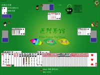 连升茶馆体验版 HD Poker Tractor Tea House Lite screenshot, image №945194 - RAWG