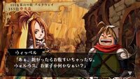 Venus & Braves: Majo to Megami to Horobi no Yogen screenshot, image №3230733 - RAWG