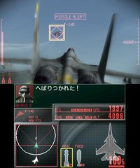 Ace Combat: Assault Horizon screenshot, image №561457 - RAWG