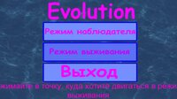 Evolution (itch) (RandomGames) screenshot, image №2944780 - RAWG