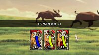 花札の虎 screenshot, image №4237927 - RAWG