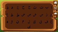 Quiz Anak Sholeh screenshot, image №2454879 - RAWG