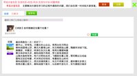 寻龙分金模拟器 screenshot, image №4198641 - RAWG