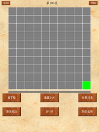 猜字游戏 screenshot, image №894147 - RAWG