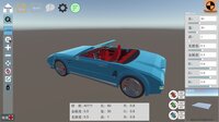 Fantasy Car: Car Design Simulator 造车模拟器 screenshot, image №4212165 - RAWG