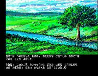 Ultima IV: Quest of the Avatar screenshot, image №738465 - RAWG