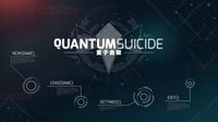 Quantum Suicide (Visual Novel) screenshot, image №991048 - RAWG