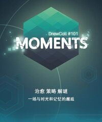 Moments (RocWood) screenshot, image №3037277 - RAWG