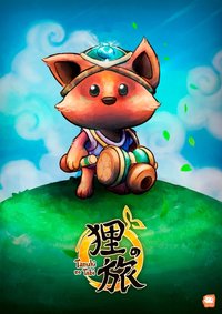 Tanuki No Tabi screenshot, image №1894394 - RAWG