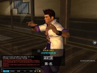 Dead or Alive Online screenshot, image №480124 - RAWG