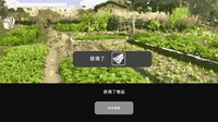 末路希冀 screenshot, image №3348169 - RAWG
