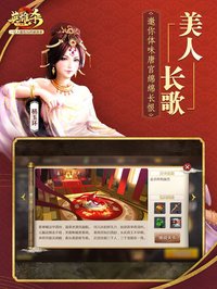 英雄杀 screenshot, image №2033186 - RAWG