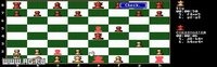 The Chessmaster 2100 screenshot, image №342626 - RAWG
