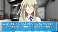 CHAOS;HEAD Love Chu☆Chu! screenshot, image №4263938 - RAWG
