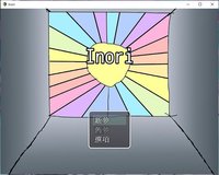 Inori screenshot, image №2373807 - RAWG